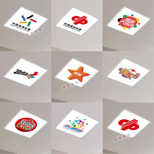 中国体育彩票吸顶灯集成吊顶福彩店体彩装饰平板灯竞双色球顶呱刮