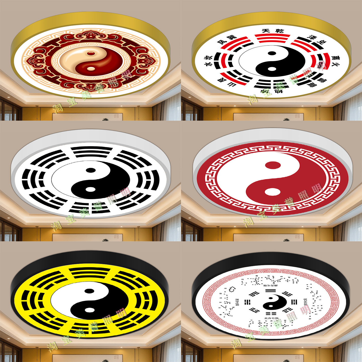 太极八卦吸顶灯led道家金色灯会所镇宅风水阴阳鱼武馆道观院彩灯,家装灯饰光源,客厅吸顶灯,淘宝优惠券,粉丝福利购,淘宝优惠卷