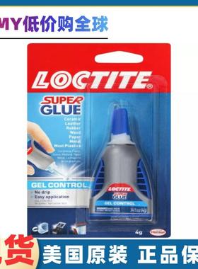 正品现货美国Loctite 1364076 Super Glue Easy Squeeze Gel