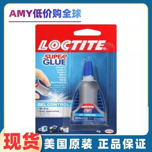 Super 1364076 Glue Easy Gel 正品 Squeeze 现货美国Loctite