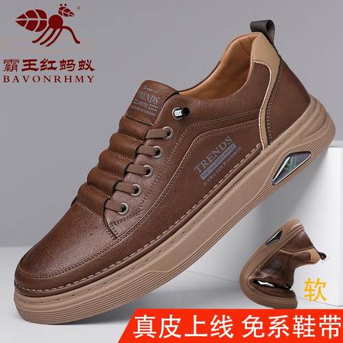 秋季新款软底休闲板鞋