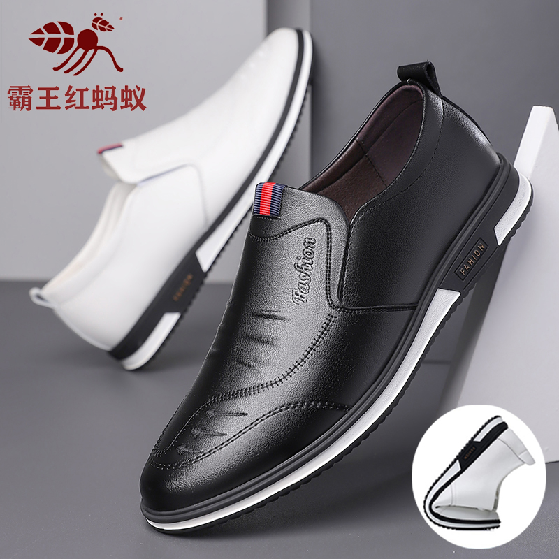 霸王红蚂蚁男鞋2023春秋男士日常休闲皮鞋软皮软底真皮透气皮鞋男