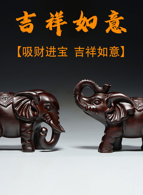 博雅黑檀木雕黑檀木雕招财