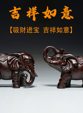 博雅黑檀木雕黑檀木雕招财