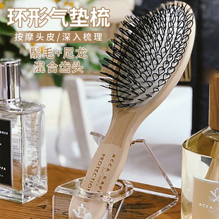 蓬松发顶 946 ACCA 意大利按摩梳子948 941 KAPPA 好梳不打结