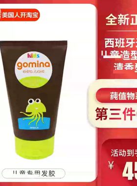西班牙 Deliplus发胶护发定型 发蜡啫喱发泥清香型 27年