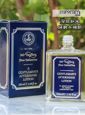 英国Taylor of Old Bond Street伊顿学院典藏须后水 檀香须后水