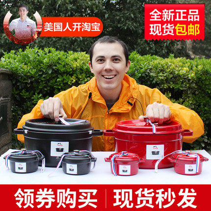 【美国人开开】法国 Staub珐琅26| 24| 22cm铸铁锅炖锅汤锅珐琅锅