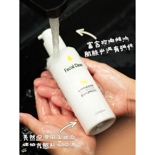 西班牙deliplus 洗面水温和清洁深澈洁净水润滋养保湿清洁175ml