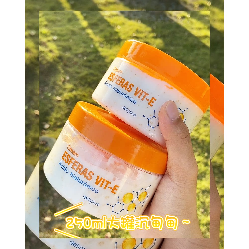 西班牙Deliplus 身体乳 body cream ESFERAS  VIT-E‌ 250ml图片
