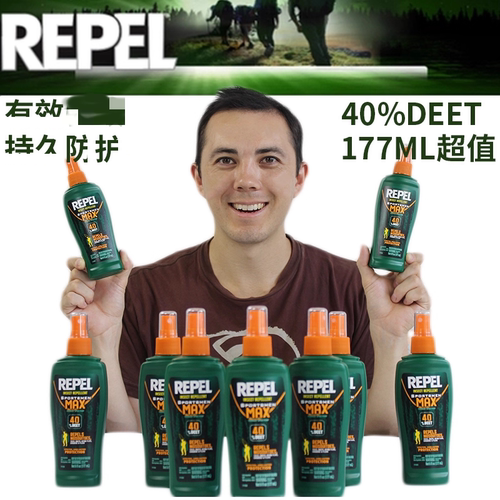 40%repel进口夜钓鱼喷雾避蚊喷雾