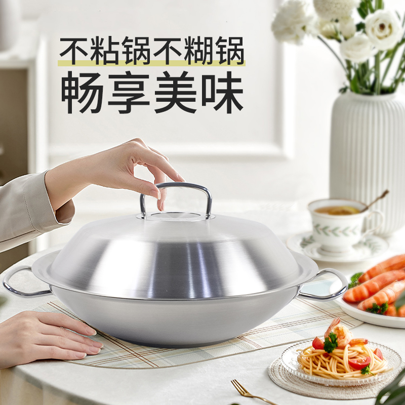 德国 Fissler 菲仕乐雅格中华炒锅少油烟不粘不锈钢炒锅