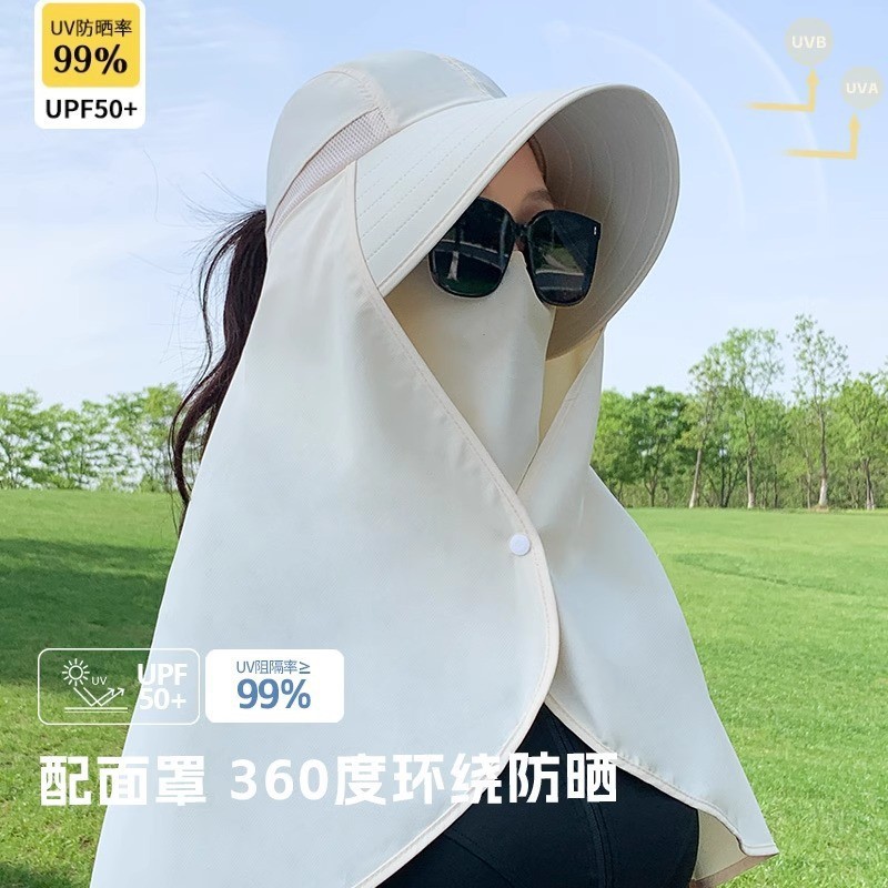 多功能全方位一体防晒帽披肩遮阳帽女夏季加长护颈面罩太阳帽骑车