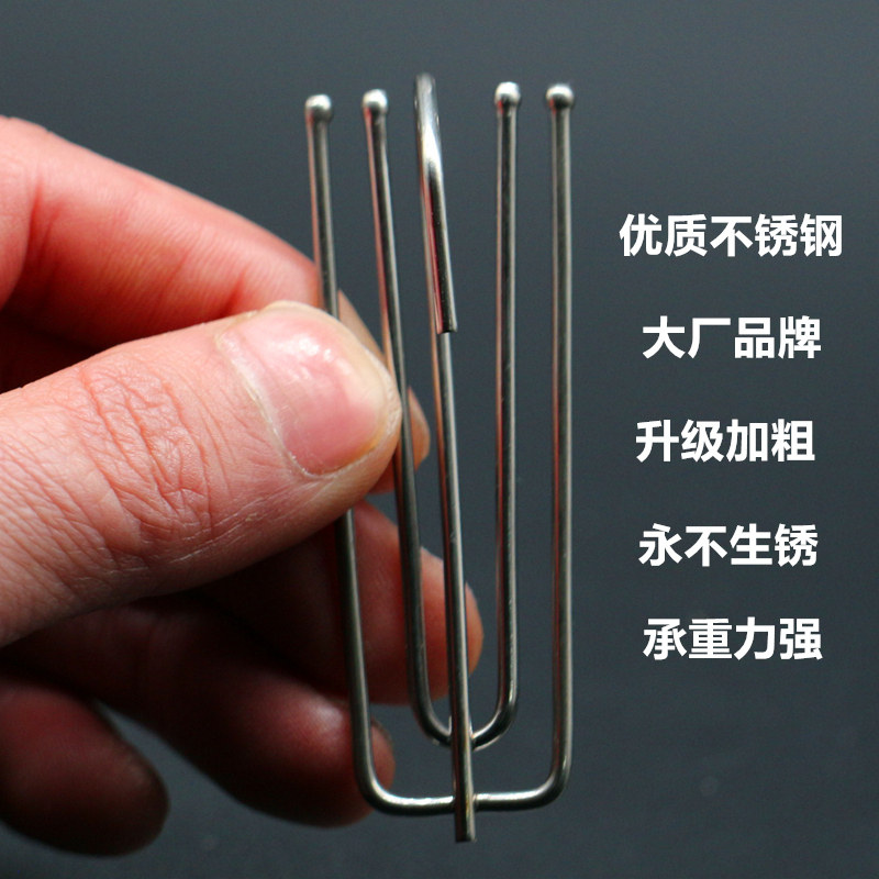 加粗不锈钢四爪钩窗帘布叉挂勾配件帆布腰带钩子四叉布钩轨道钩挂