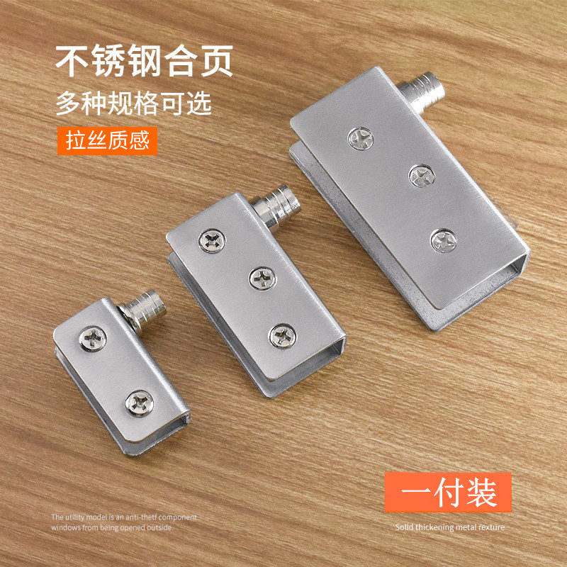 不锈钢玻璃夹酒柜门合页配件图片