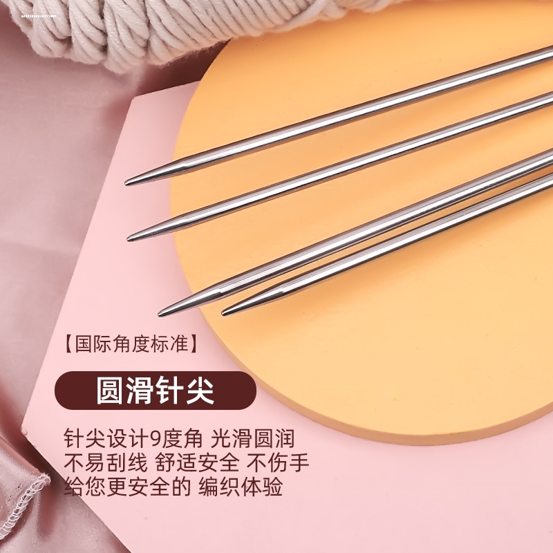 直针长针不锈钢毛衣针短编织工具7 8 9 10 11 12 13 14 15 16号