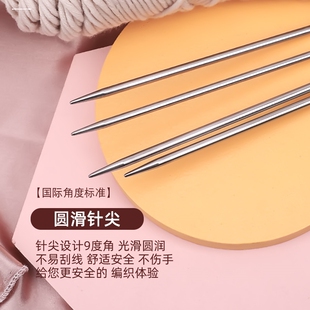 16号 直针长针不锈钢毛衣针短编织工具7