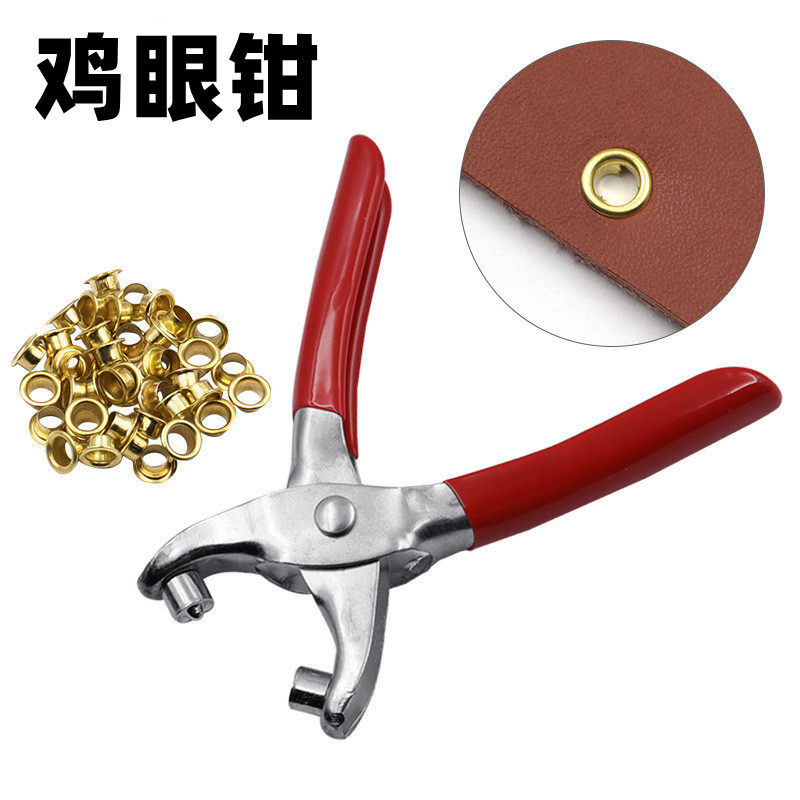 皮带打孔器家用钳多功能腰带手表带皮革包包小型省力打眼打洞神器