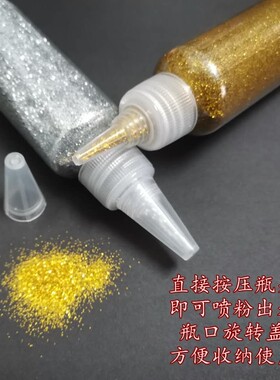 金粉银粉颜料闪光十字绣亮片滴胶