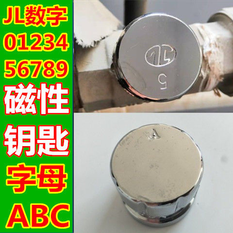 ktlock磁性锁闭球阀钥匙暖气