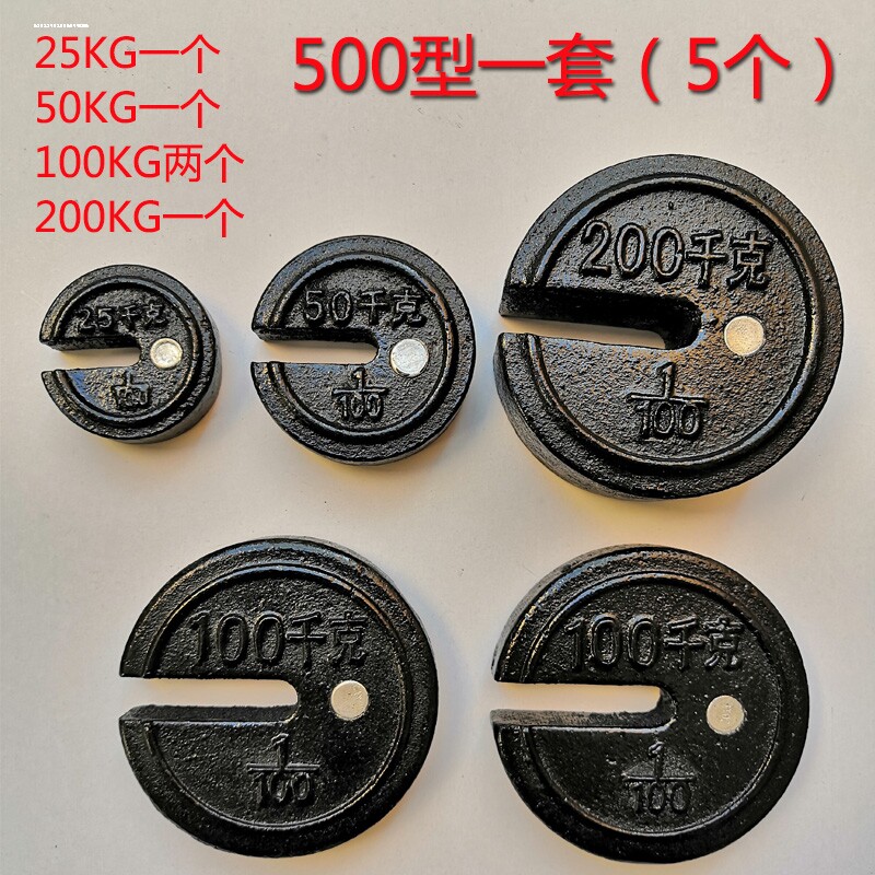 公斤传统老款商店挂砣铁砣磅铊台称老式秤砣游坨增铊磅称秤坨工