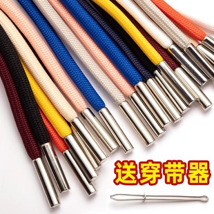 运动裤腰带绳裤带绳卫衣帽子抽绳配件男士裤绳帽绳裤子绳子系带子