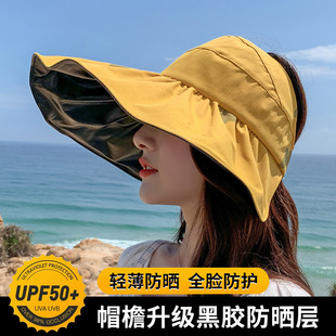 黑胶空顶防晒帽子日本女夏天大檐防紫外线遮阳帽折叠渔夫帽太阳帽