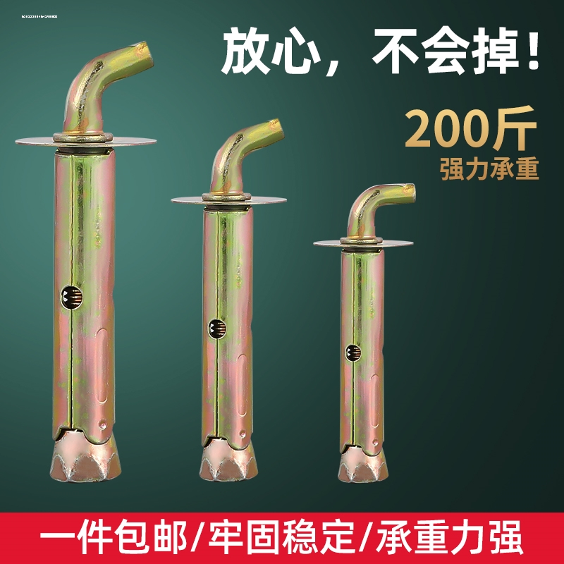 适用史密斯美的华帝电热水器挂钩膨胀螺丝螺栓通用固定加长挂钉