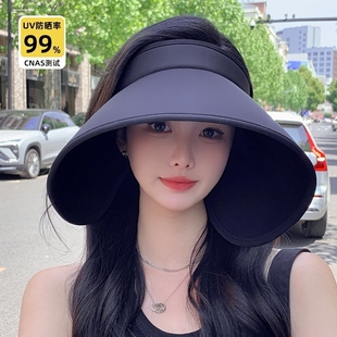 空顶防晒帽女夏季 新款 防紫外线加大帽檐骑车遮阳帽黑色冰丝太阳帽