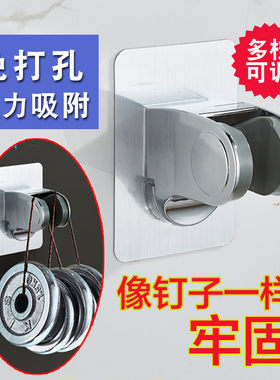 无痕喷头架洗澡配件式淋雨淋浴龙