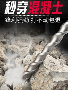 加长方柄冲击钻头16 14mm28厘水泥墙打孔混凝土20 25过墙电锤钻头