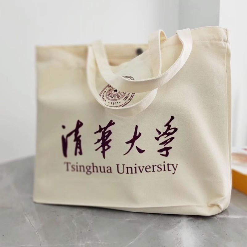 清华大学帆布包北京女大学生上课现货定制纯白布袋大容量环保横款