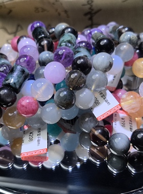 天然水晶多宝手链女款五福喜用圆满单圈时尚饰品礼物送女友闺蜜