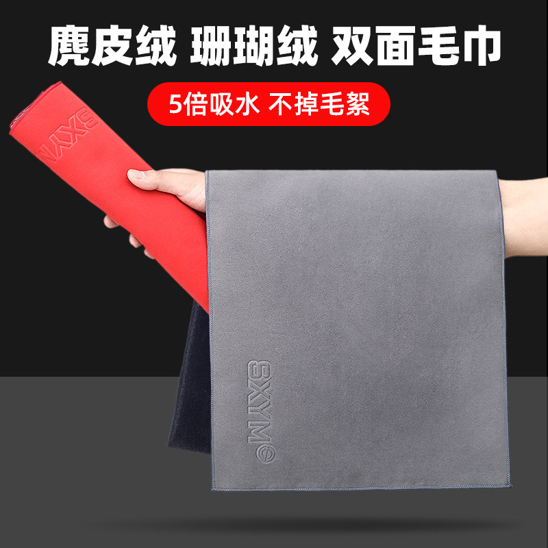擦车布不留水痕5倍吸水不掉色