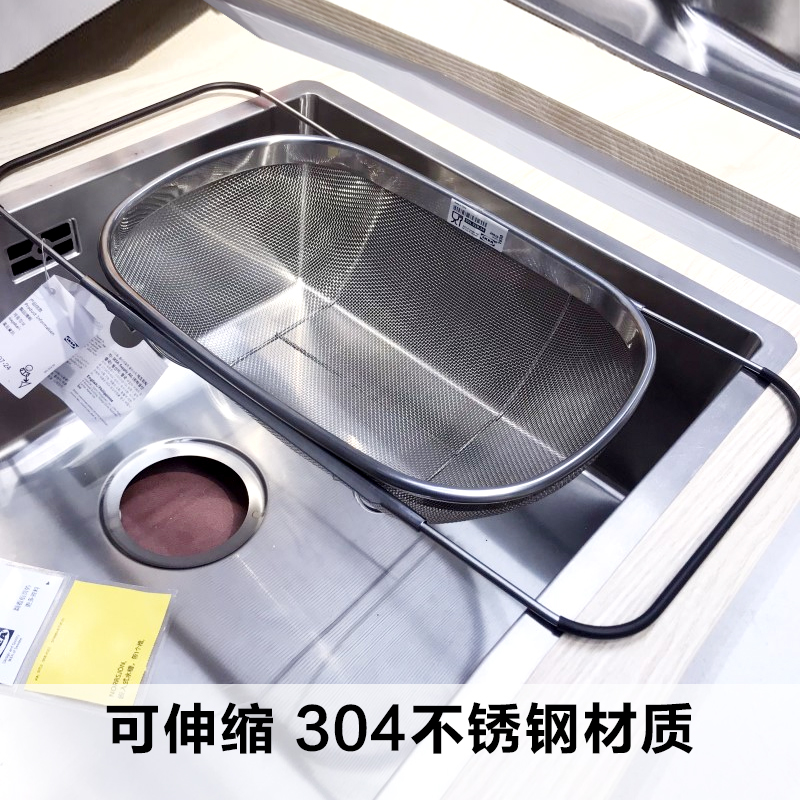 宜家不锈钢沥水篮水槽伸缩置物架
