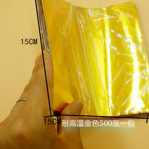 佛跳墙耐高温锡纸糯米蛋小盅锡纸瓦罐锡纸月饼烤箱金色方片包装纸