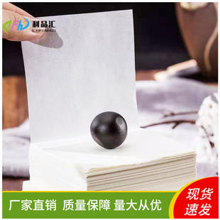 纯木浆材质中药丸包装蜜蜡纸黑芝麻丸蜜丸肚脐丸透光防潮防油纸