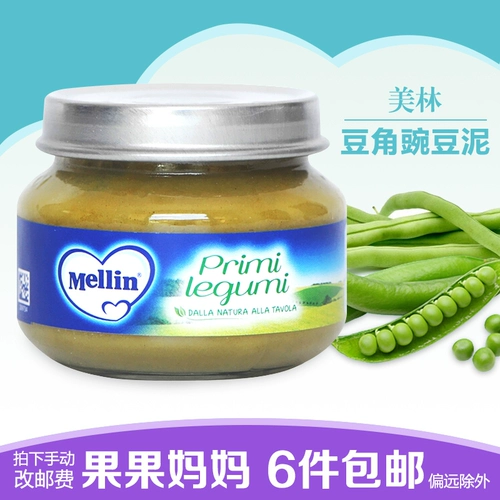 Mellin Melin Melin 2 Bean Corner Mud Mud Mixed Gud Imported Baby Baby Supply Food 80 грамм