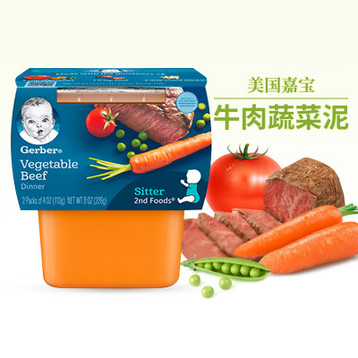 美国嘉宝辅食牛肉蔬菜泥226克