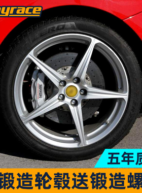 适用于488 458 F8 新CC雅阁亚洲龙ES260 Q50L 19 20 21寸锻造轮毂
