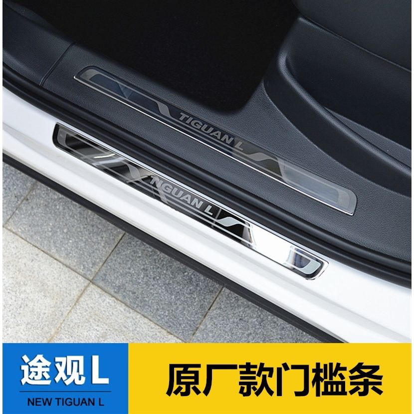适用2017-2021款大众途汽车贴片/贴纸
