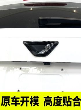 大众捷达VS5/VS7/VA3黑武士车标贴黑色机盖车标装饰贴方向盘亮片