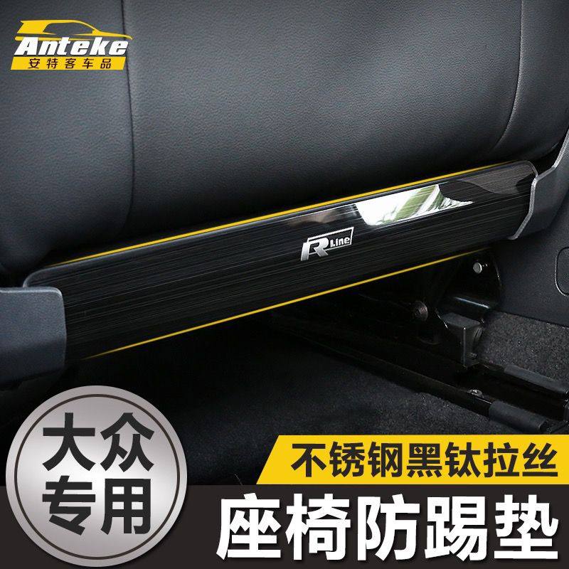大众新朗逸速腾途昂途观迈腾宝来防撞胶条/防刮条
