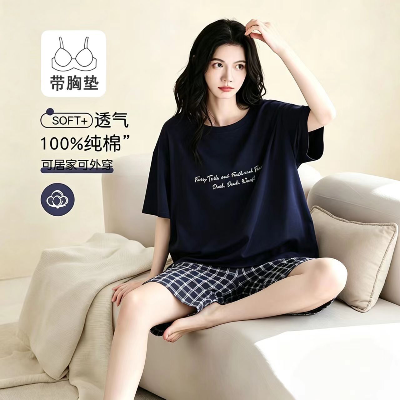 100%棉女士夏季薄款短袖短裤纯棉睡衣套装带胸垫大码全棉家居服