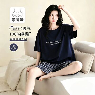 100%棉女士夏季薄款短袖短裤纯棉睡衣套装带胸垫大码全棉家居服