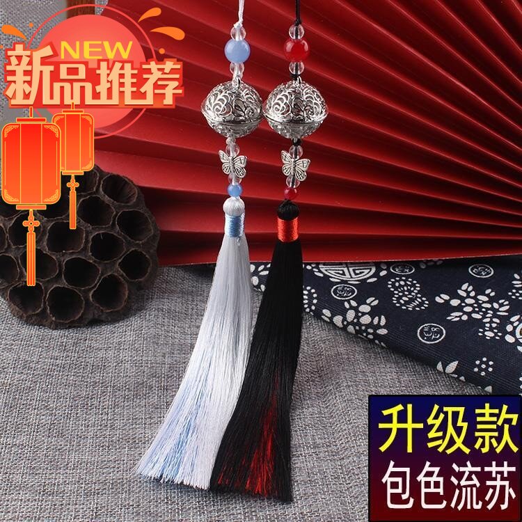 流苏挂件吊坠清心铃穗子汉服配饰