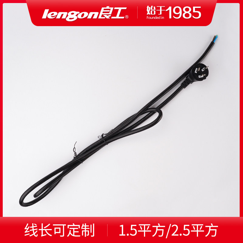 良工PDU专用大功率延长线，【如果接上插座请提前联系客服】属于什么档次？