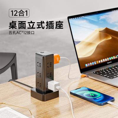 良工立式插座3层12位面板多孔接线板排插办公家用插线板