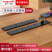 电源插座 港版 良工英规嵌入式 插排中国香港新加坡英国迪拜英式