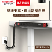 良工PDU电竞插座升降桌弹簧线 线插排PD67W快充USB伸缩 排插接线